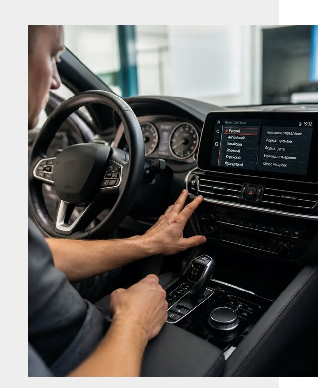 Русификация новых автомобилей в Миассе по цене 15255 р. | ФастМобиль-Мсс