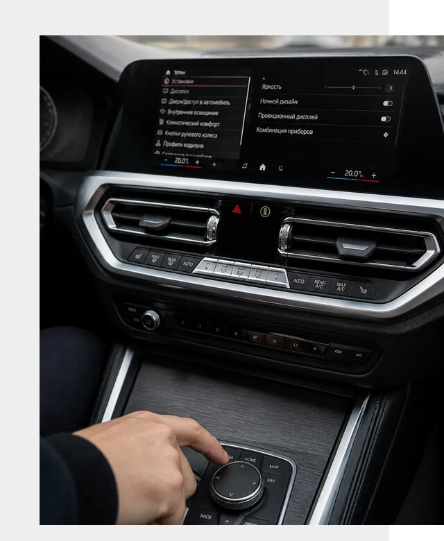 Русификация мультимедиа BMW в Миассе от 7628 р. | ФастМобиль-Мсс