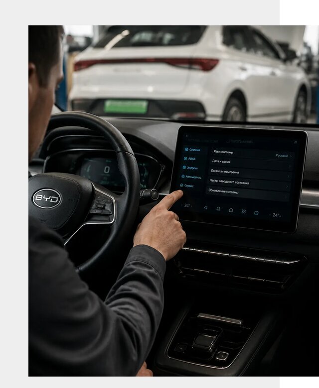 Русификация BYD E2 в Миассе от 15153 р. | ФастМобиль-Мсс под ключ