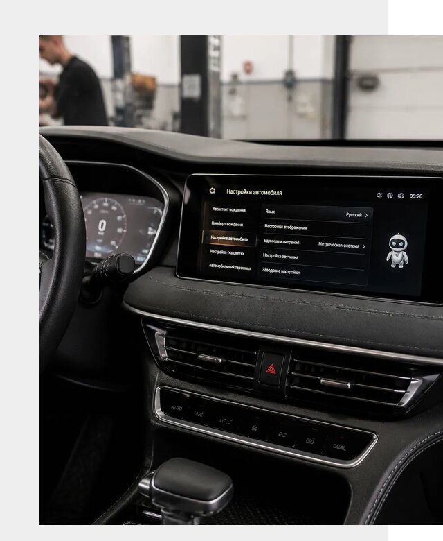 Русификация Changan CS75 в Миассе по цене от 6611 р. | ФастМобиль-Мсс