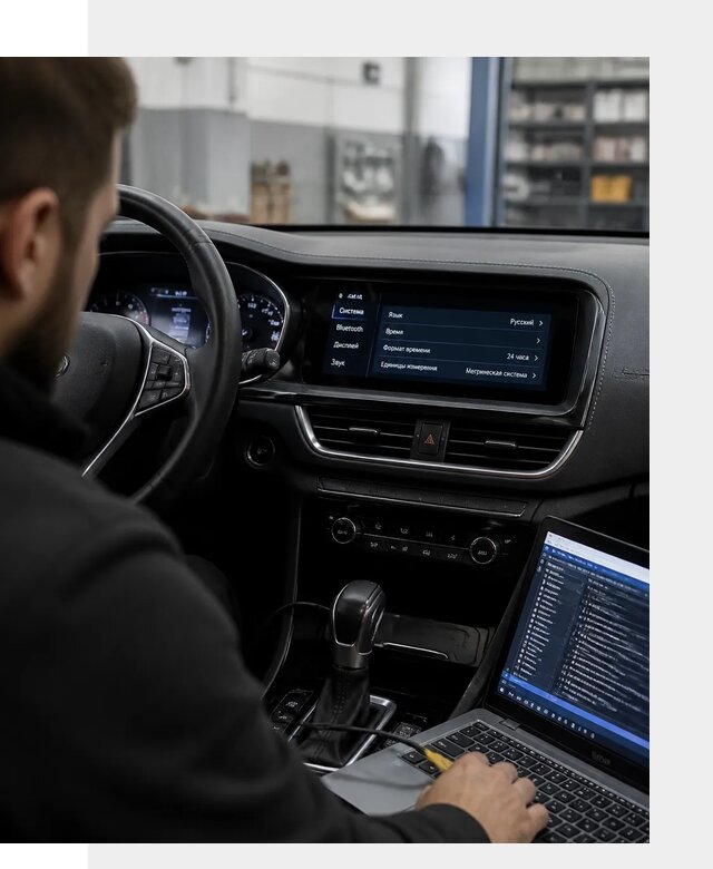 Профессиональная русификация Changan CS75 под ключ в Миассе
