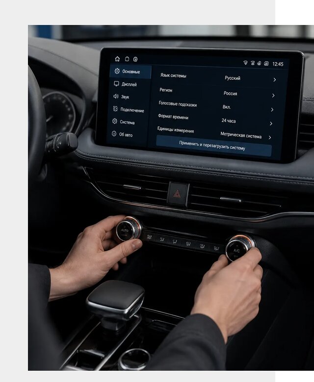 Русификация Changan Lamore в Миассе по цене от 6611 р. | ФастМобиль-Мсс