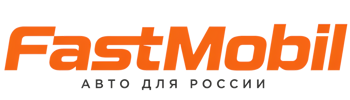 Русификация автомобилей в Миассе – ФастМобиль-Мсс 2026